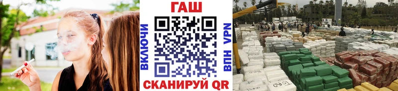Хочу наркоту Усмань ГАШ OMG как зайти Мефедрон Бошки Шишки Кокаин АМФЕТАМИН
