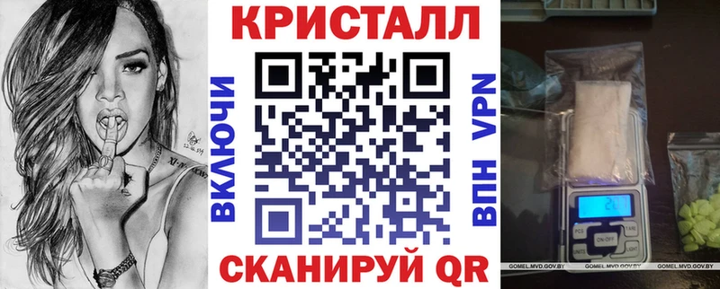 АМФЕТАМИН Premium  Усмань 