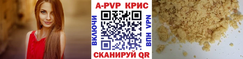 A-PVP Соль  площадка как зайти  Усмань 