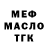 МЕТАДОН мёд Avarskii Avars