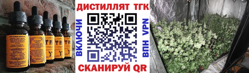 Canna-Cookies конопля  Усмань 