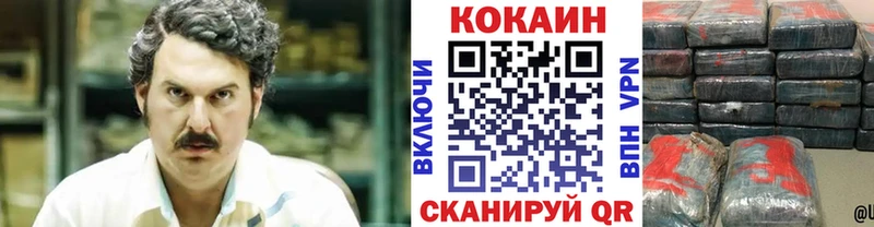 магазин продажи наркотиков  Усмань  Кокаин VHQ 