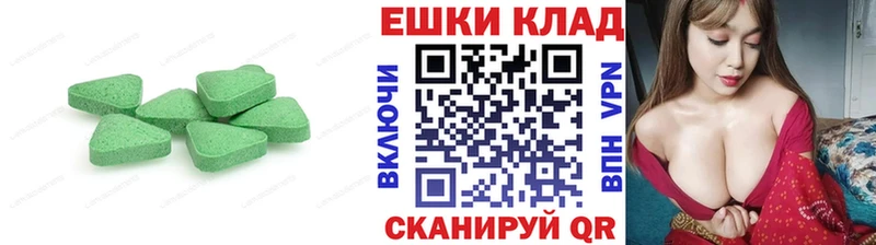 блэк спрут онион Усмань Экстази 280мг