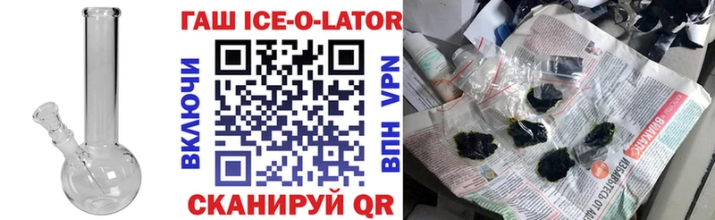 ГАШИШ 40% ТГК  цены   Усмань 