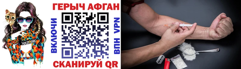 ГЕРОИН Афган  Усмань 