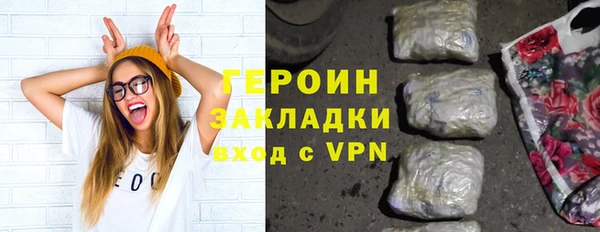 соль курить ск Абдулино