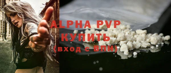 MDMA Premium VHQ Алексин