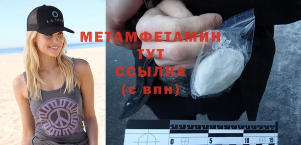 соль ск Заводоуковск