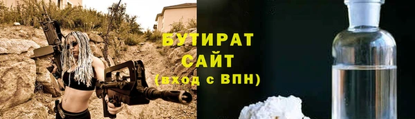 соль курить ск Абдулино