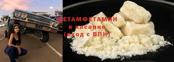 гашик Абинск