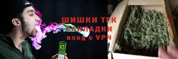 соль курить ск Абдулино