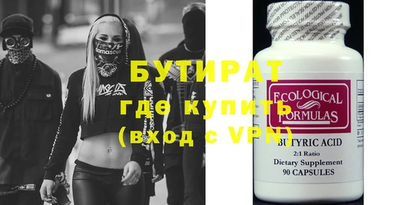 прущая мука Заволжск