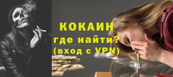 соль курить ск Абдулино
