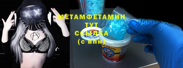 соль курить ск Абдулино