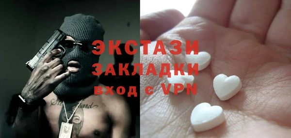 соль курить ск Абдулино
