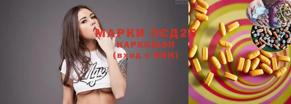 соль курить ск Абдулино