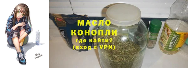 соль курить ск Абдулино