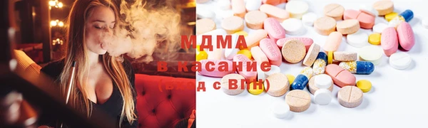 МДПВ Абаза