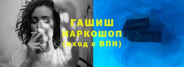гашик Абинск