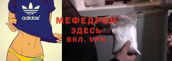МДПВ Абаза