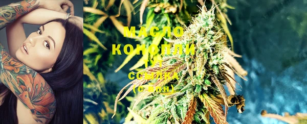 соль курить ск Абдулино