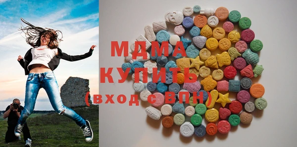 МДПВ Абаза