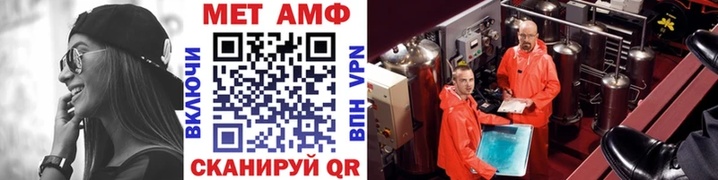 МЕТАМФЕТАМИН витя  дарнет шоп  Усмань 