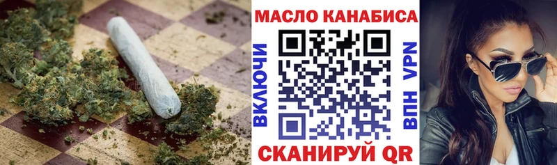 Дистиллят ТГК Wax  Усмань 