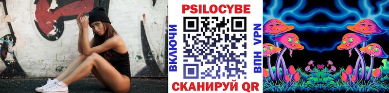 Галлюциногенные грибы GOLDEN TEACHER  наркота  mega зеркало  Усмань 